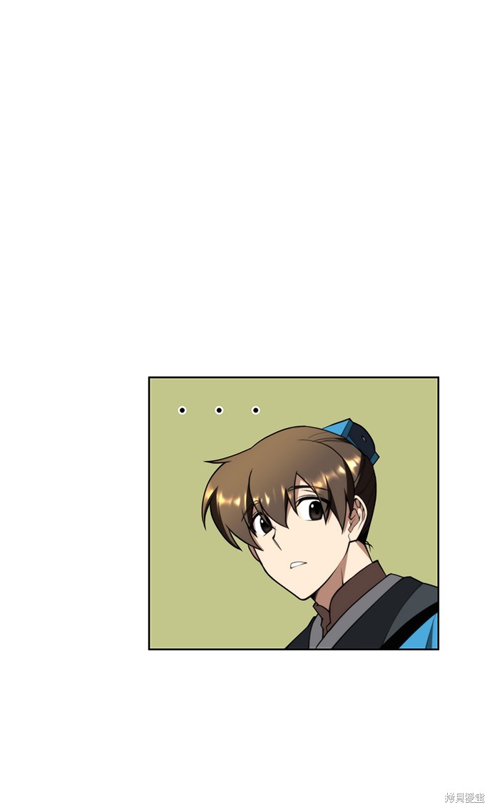 第 99 页