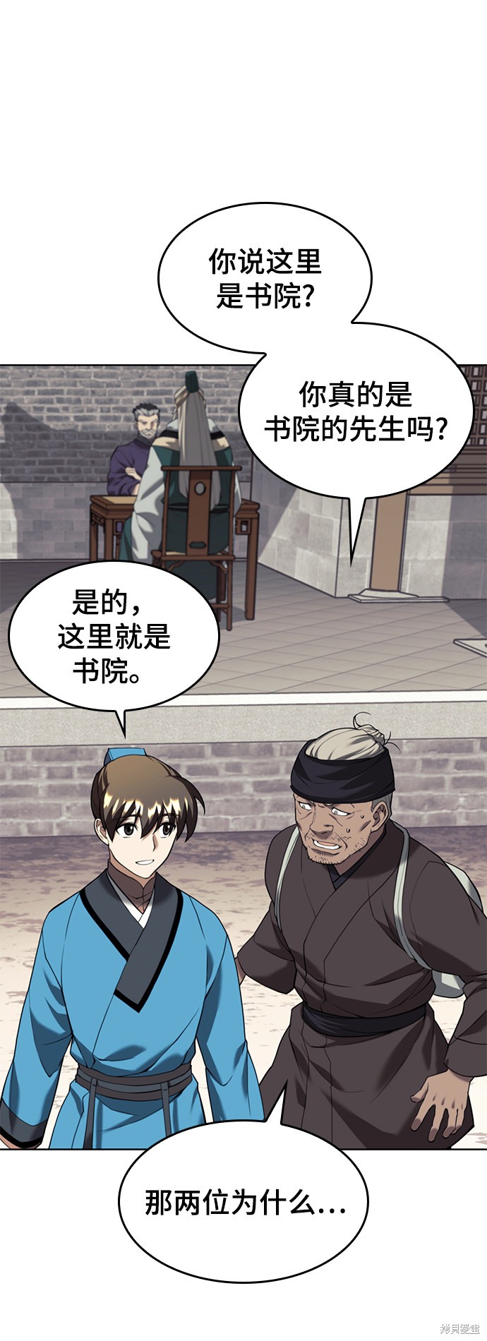 第 41 页