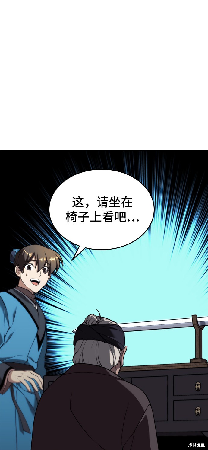 第 54 页