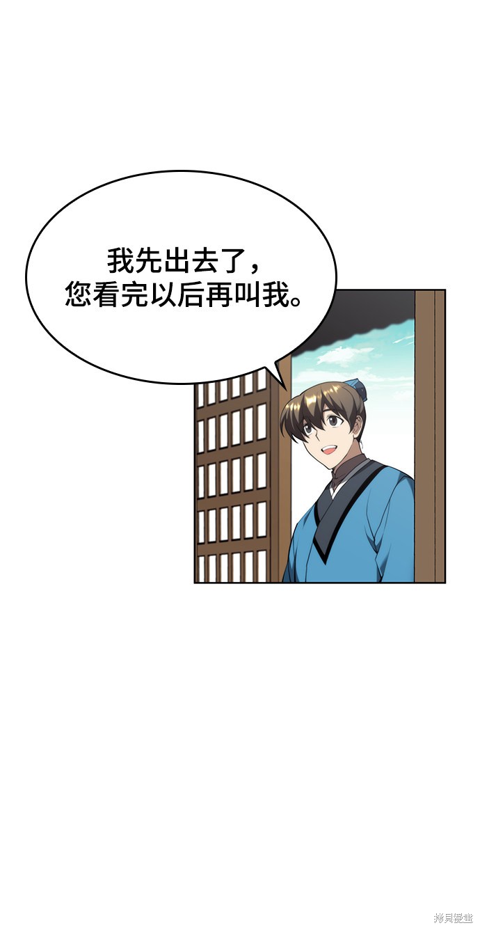 第 58 页