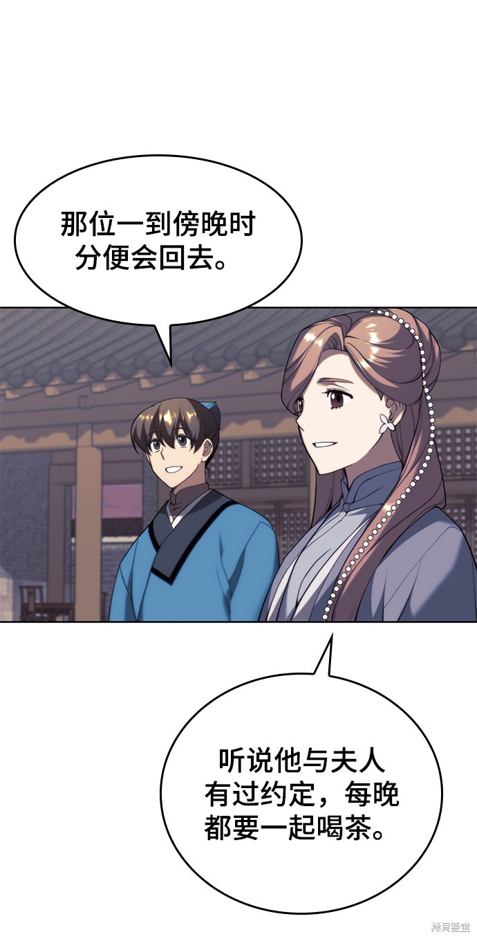 第 64 页
