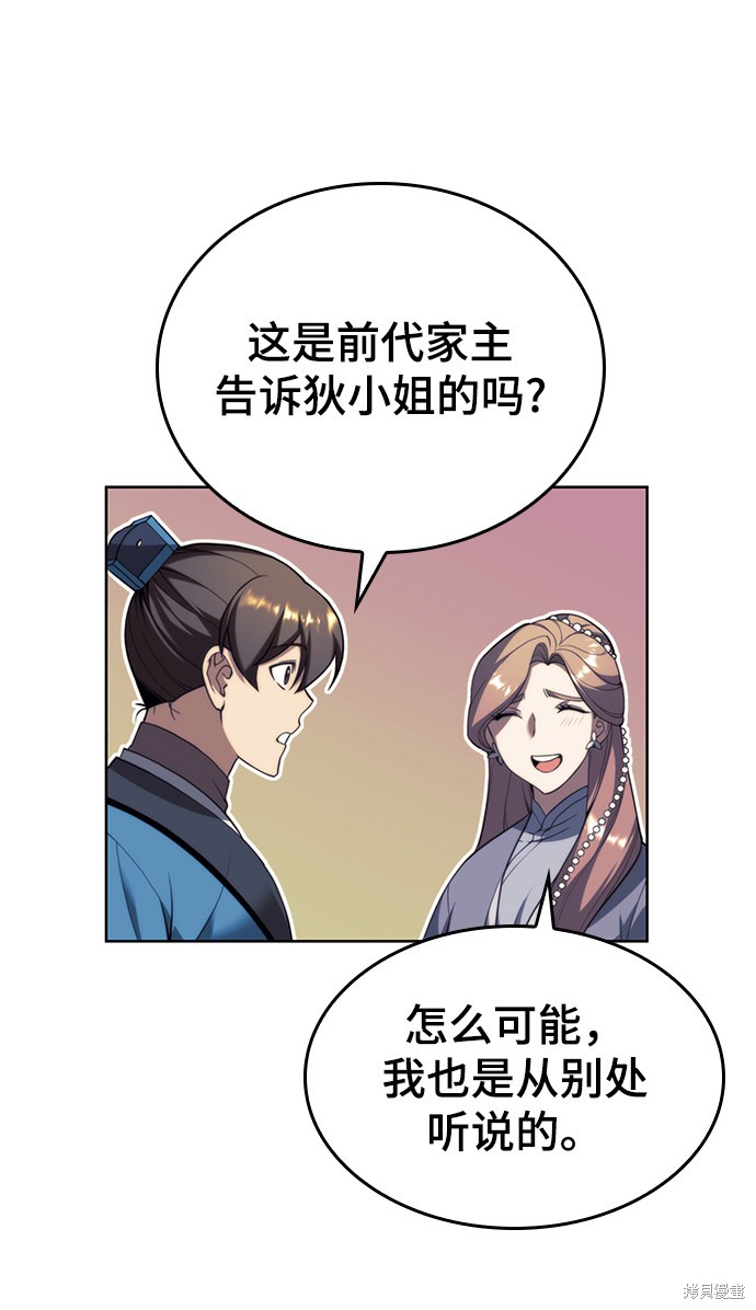 第 65 页