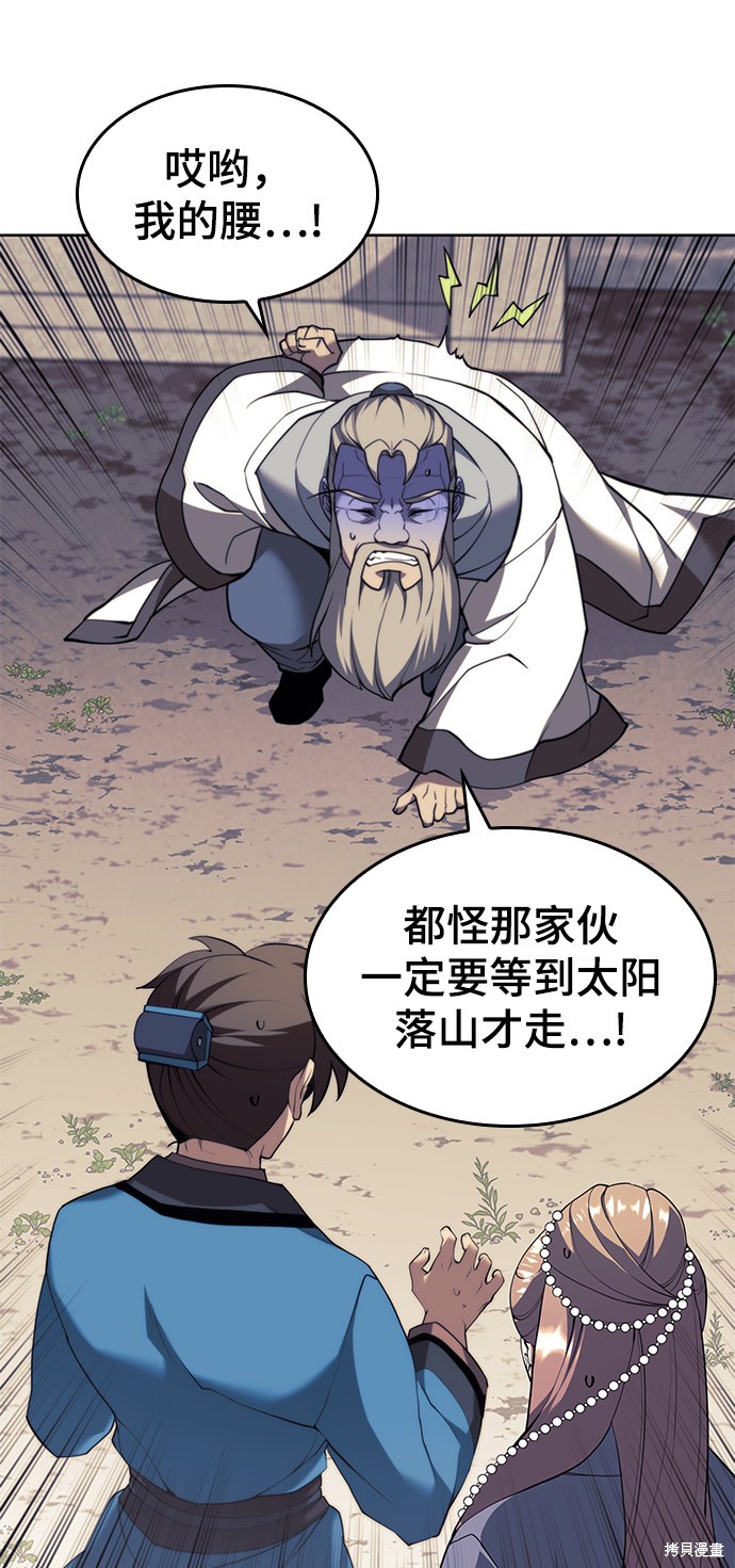 第 67 页