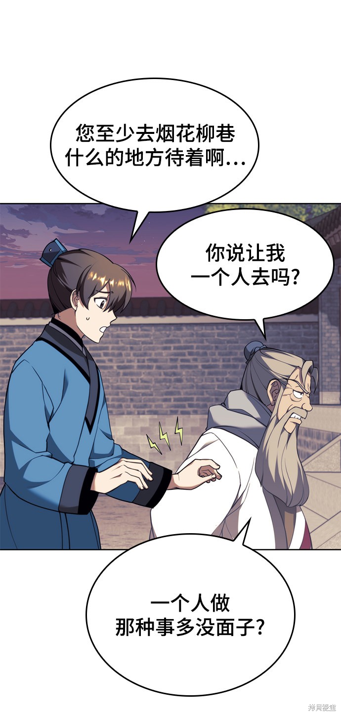 第 70 页