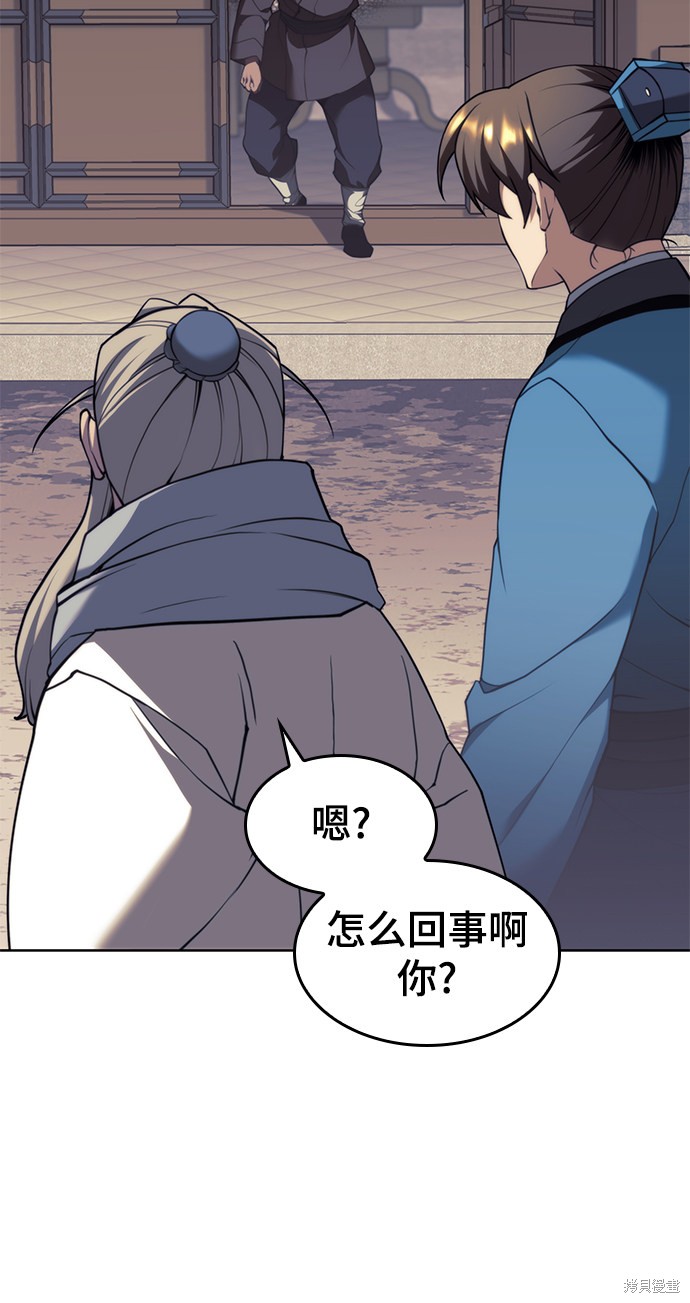 第 73 页