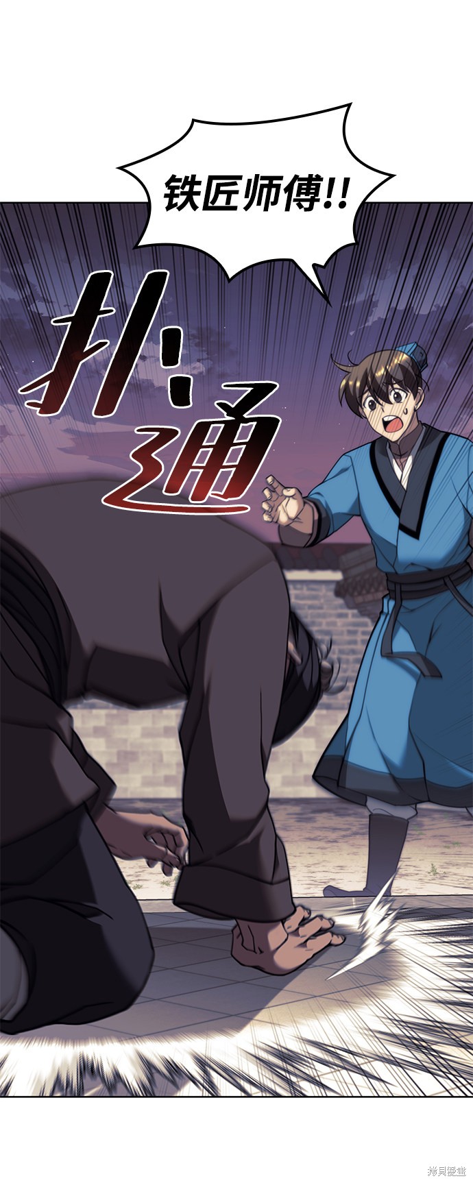 第 74 页