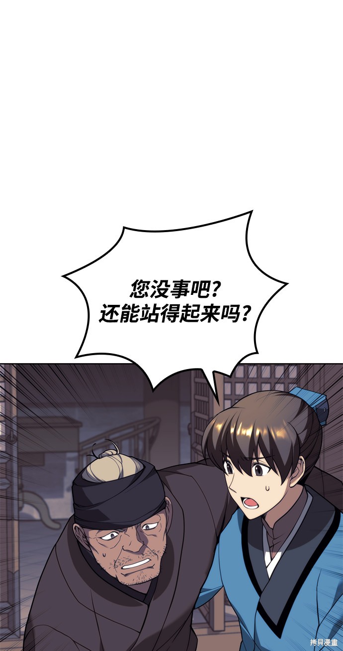 第 75 页