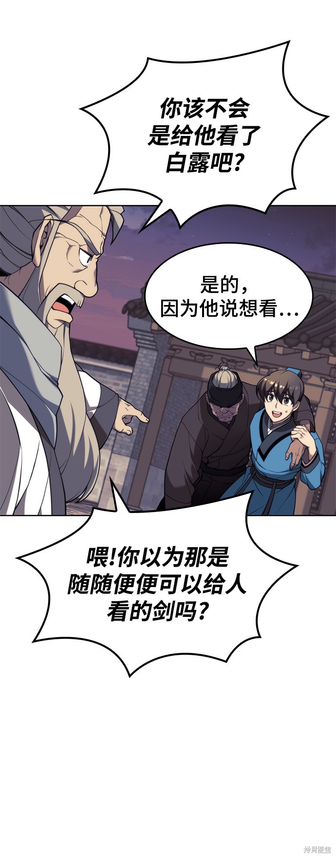 第 77 页