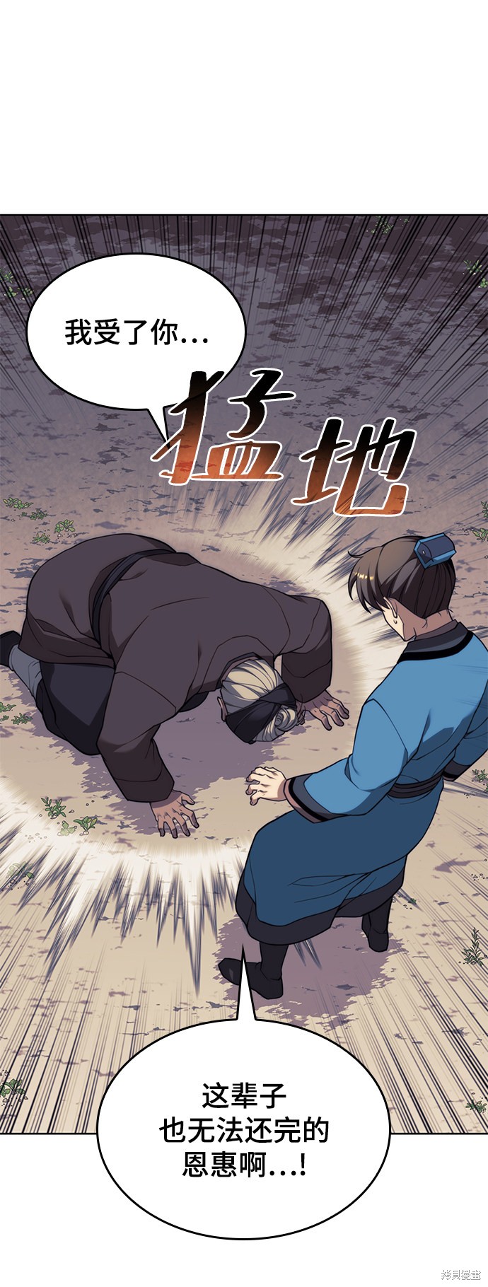 第 79 页