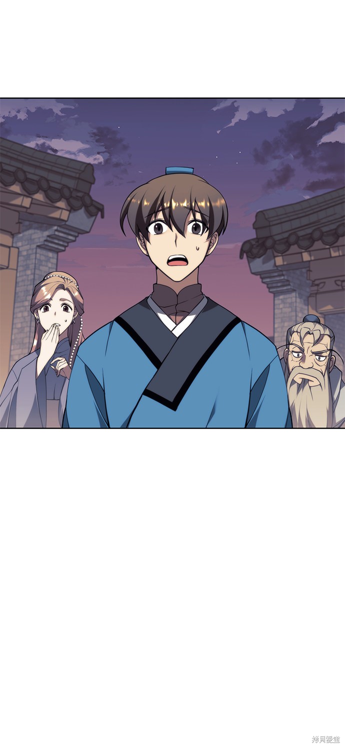 第 81 页