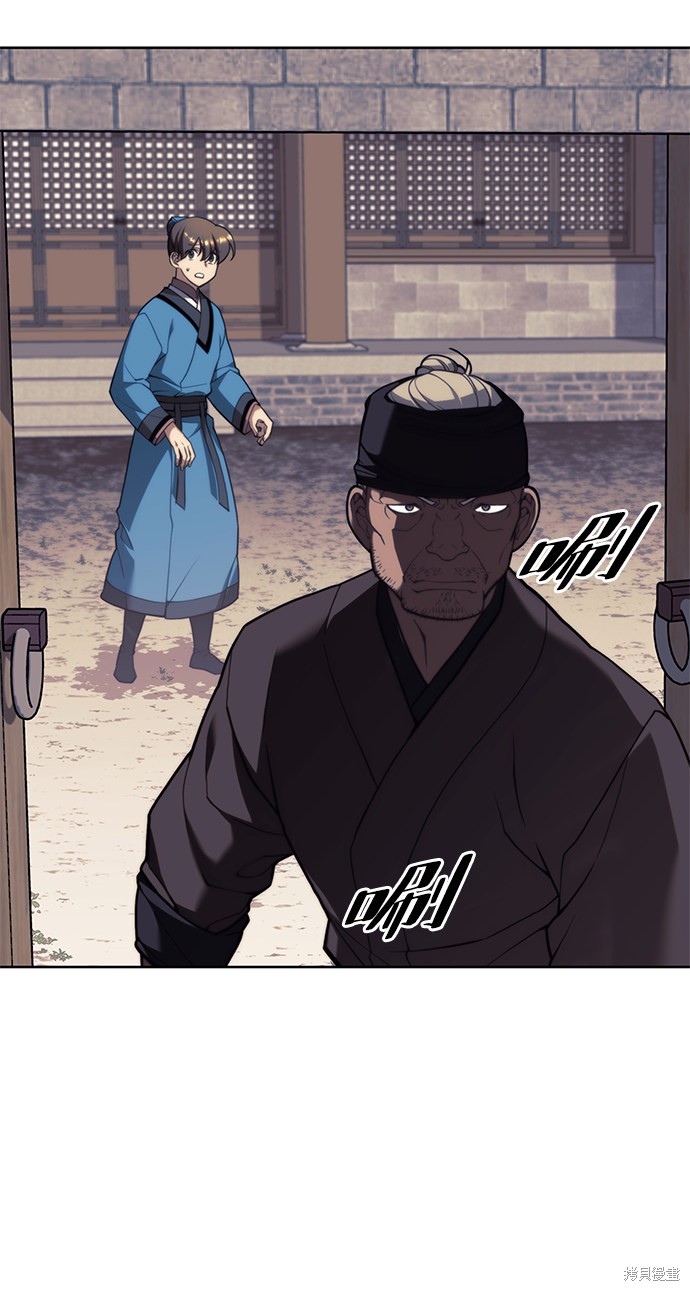 第 82 页