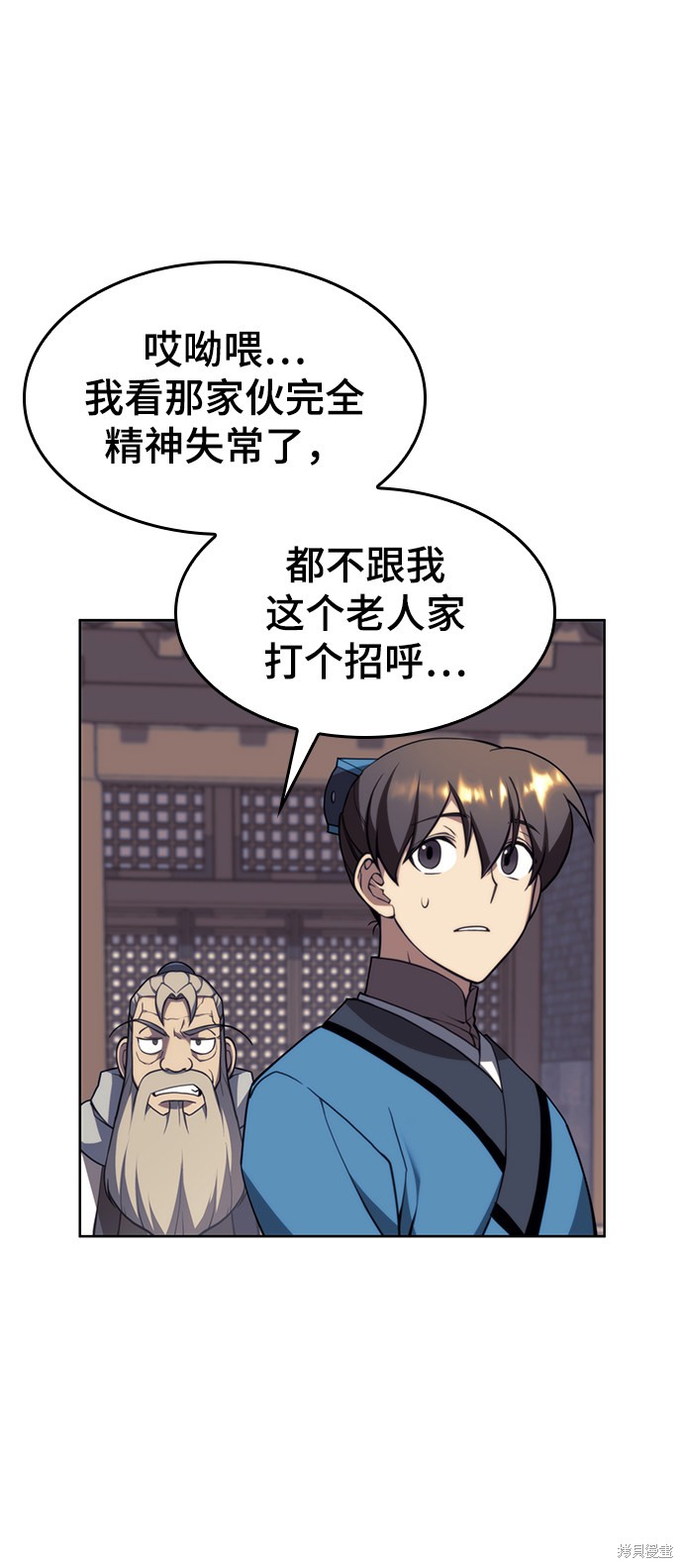 第 83 页