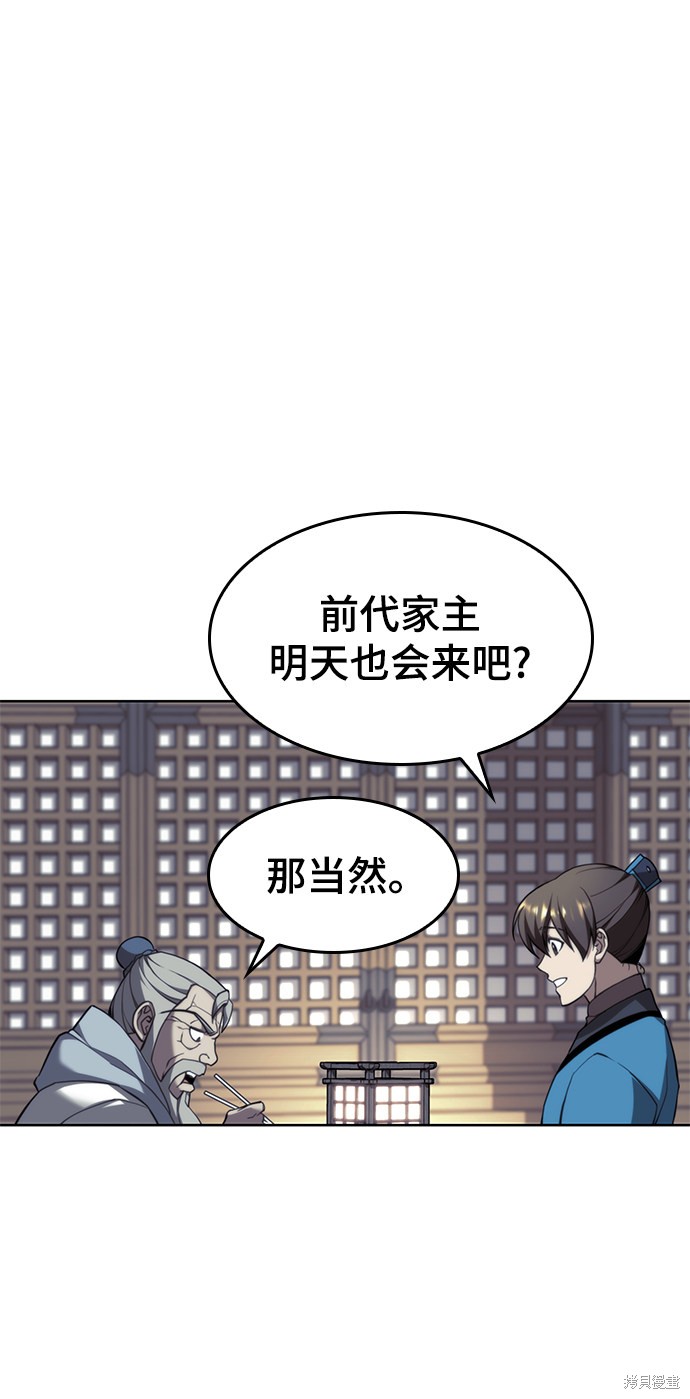 第 85 页