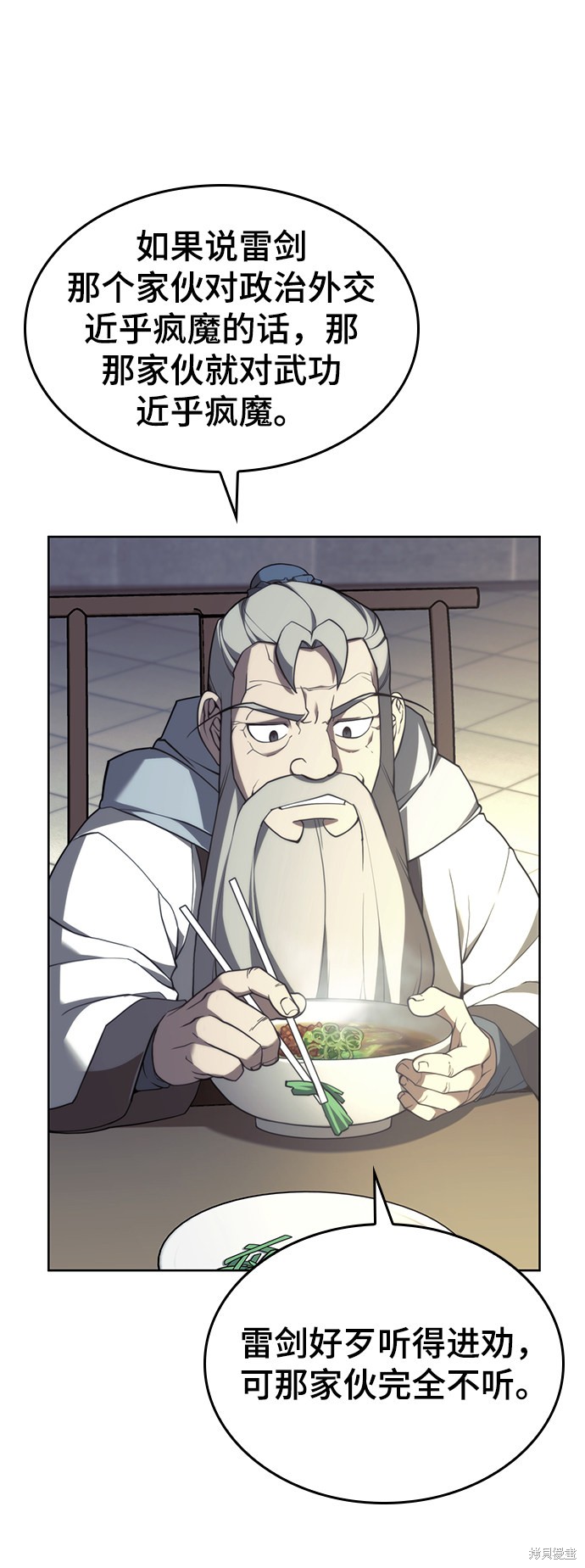 第 86 页
