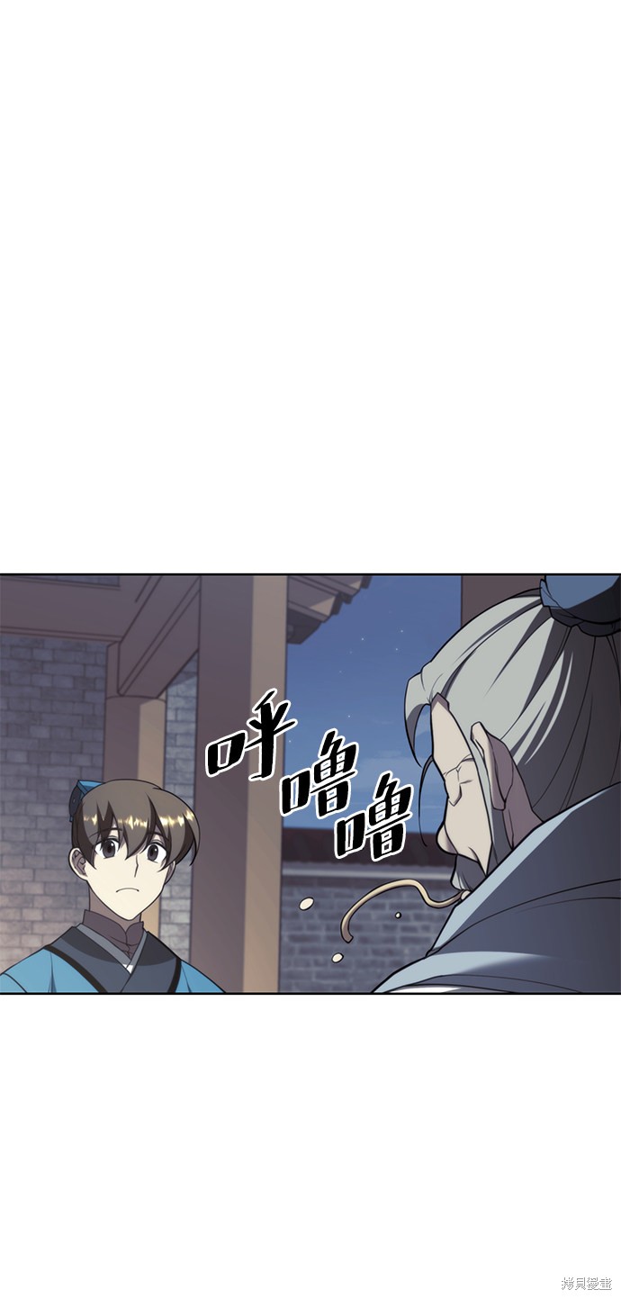 第 87 页