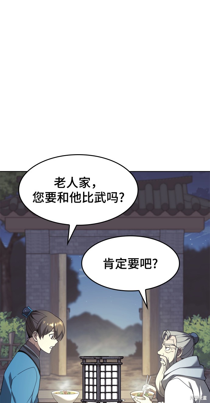 第 88 页