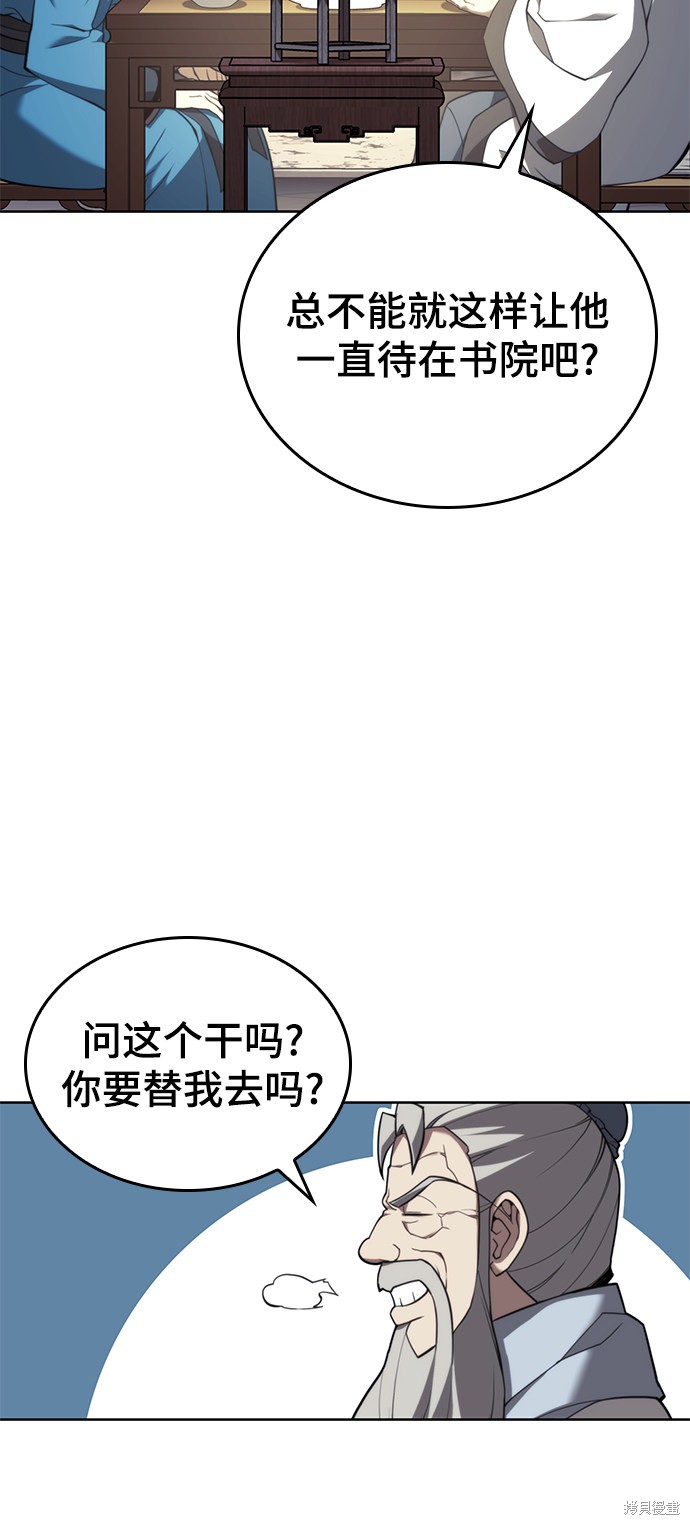 第 89 页