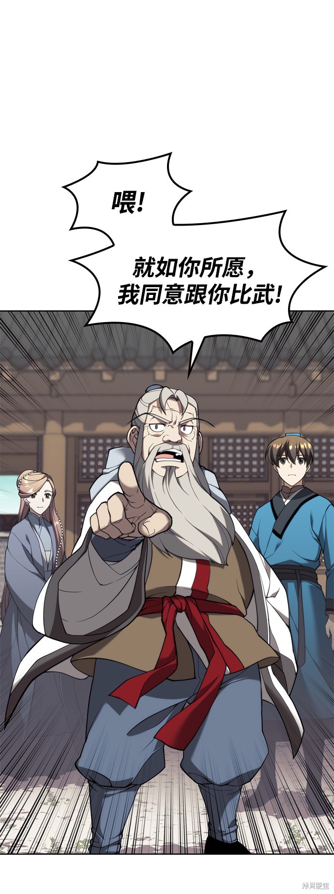 第 93 页