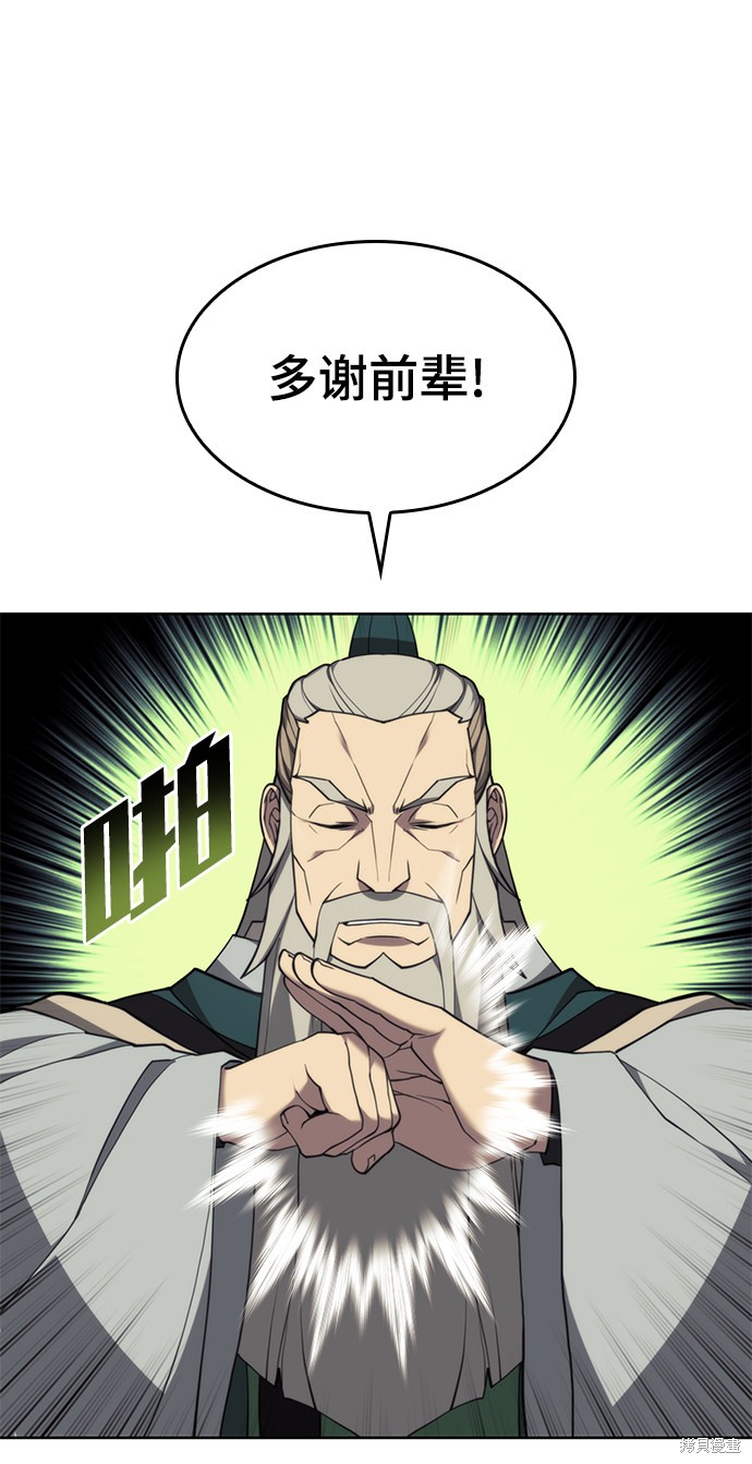 第 95 页