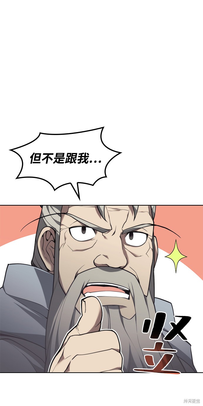 第 96 页