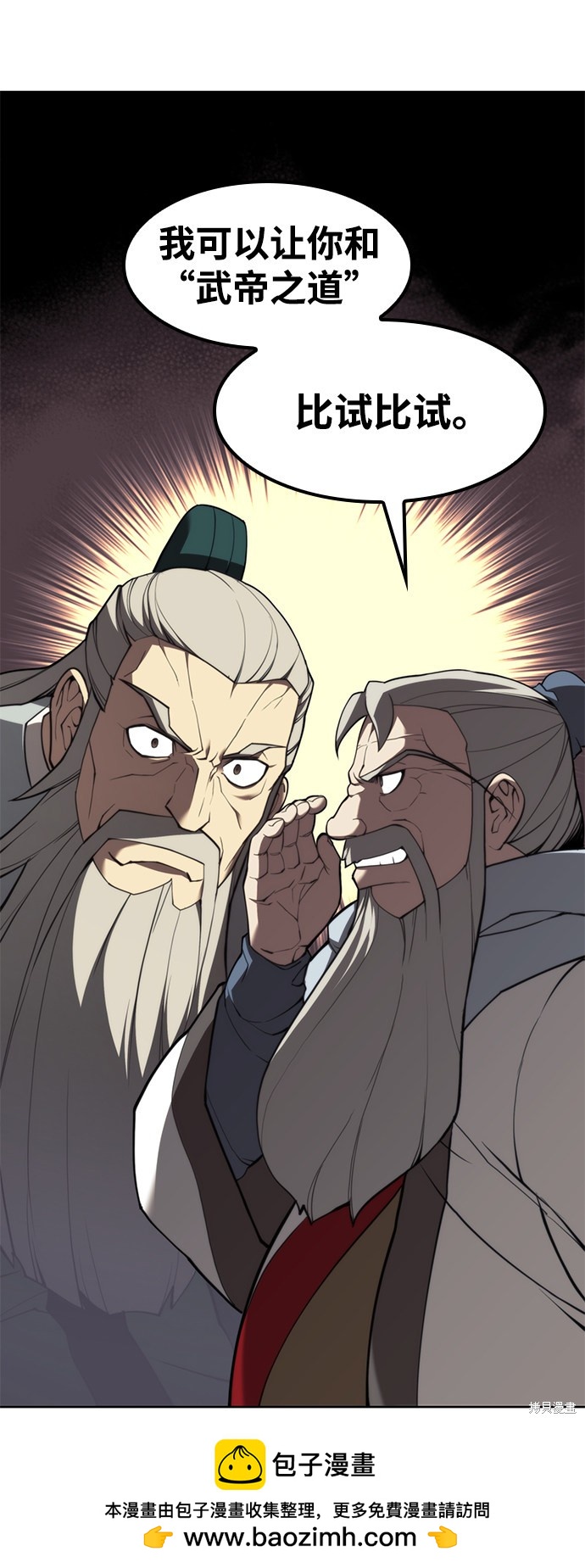 第 99 页