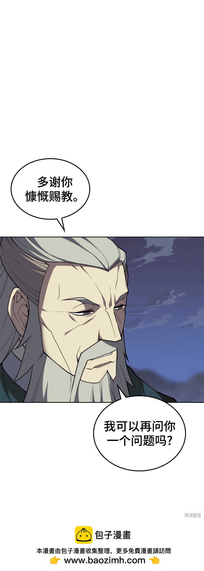 第 100 页