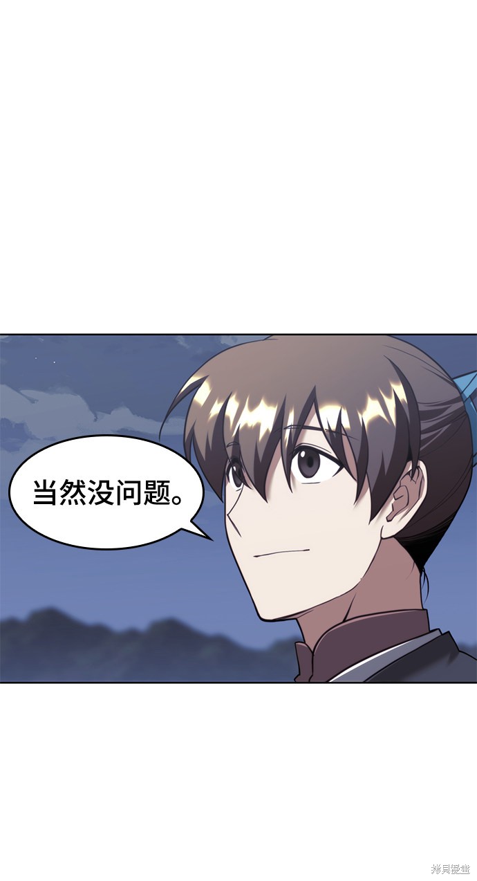 第 101 页