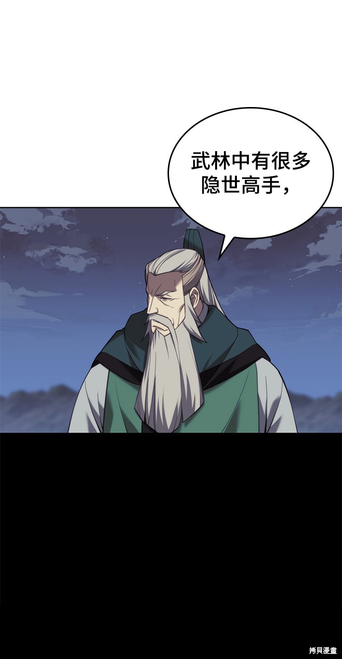 第 102 页