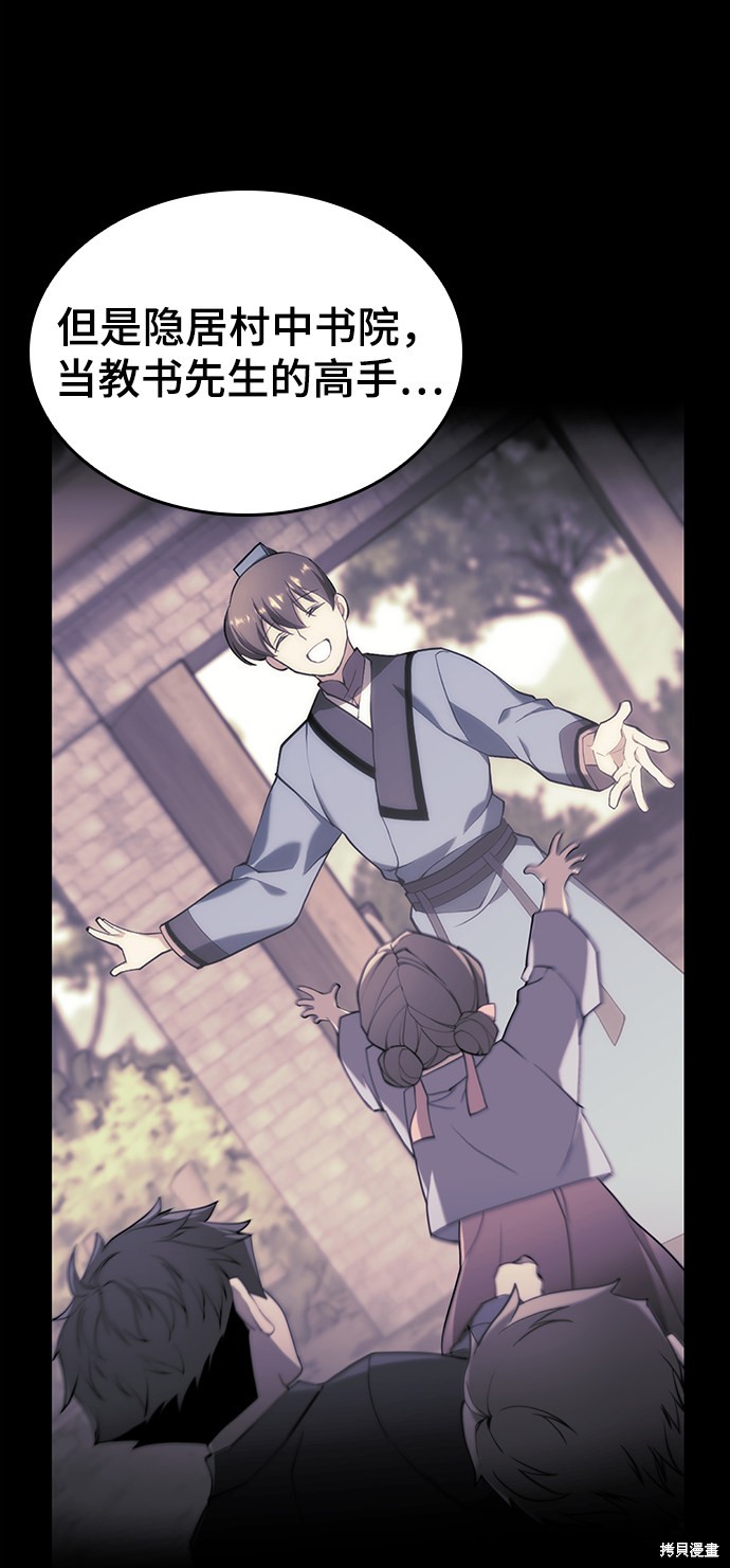第 103 页