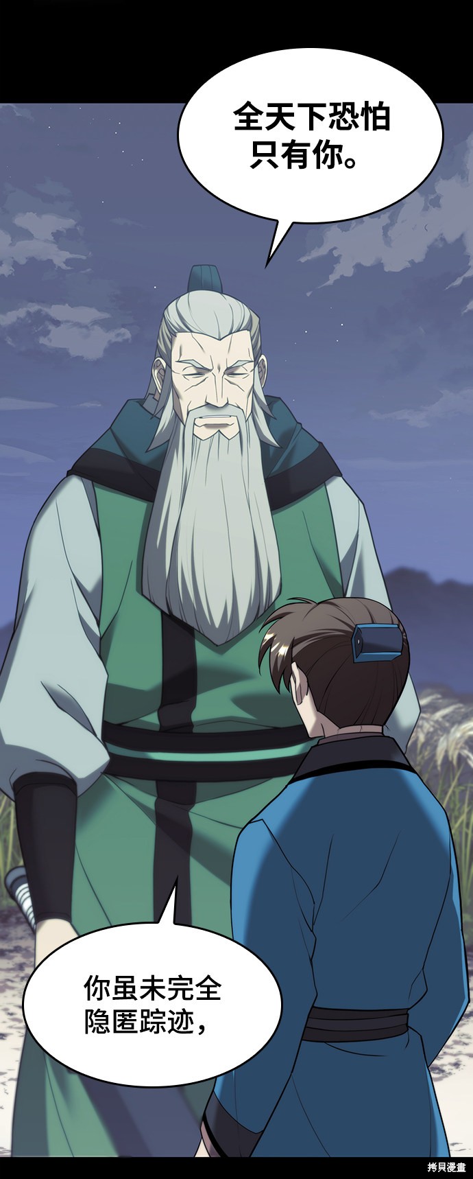 第 104 页
