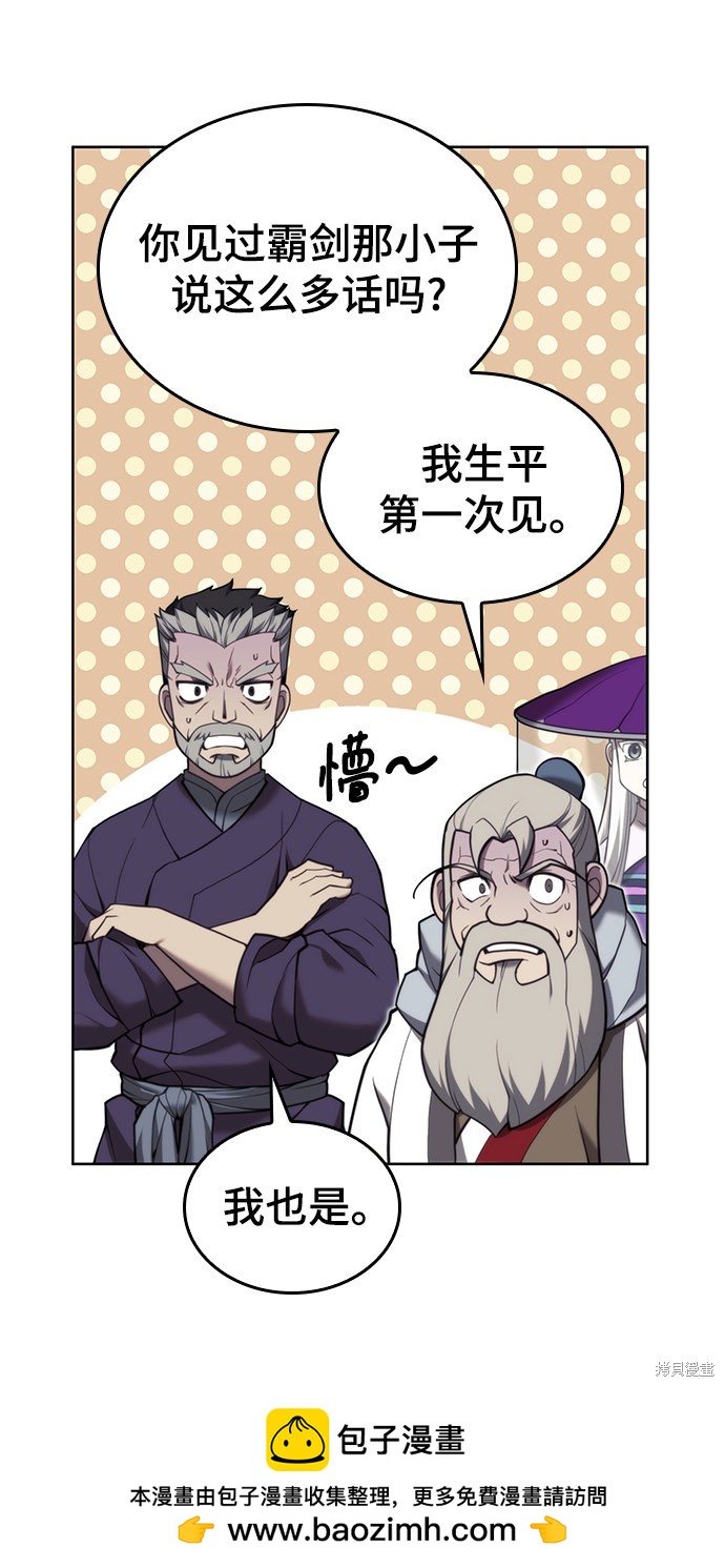 第 108 页
