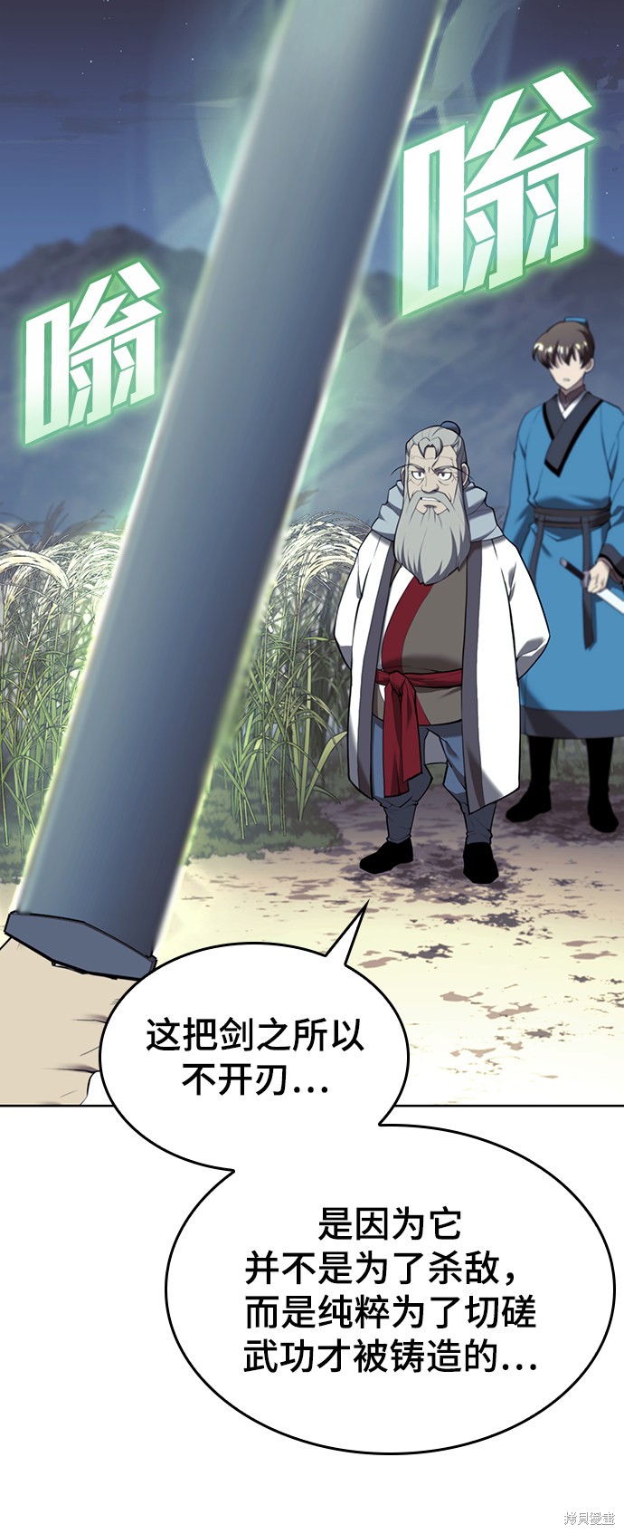 第 45 页