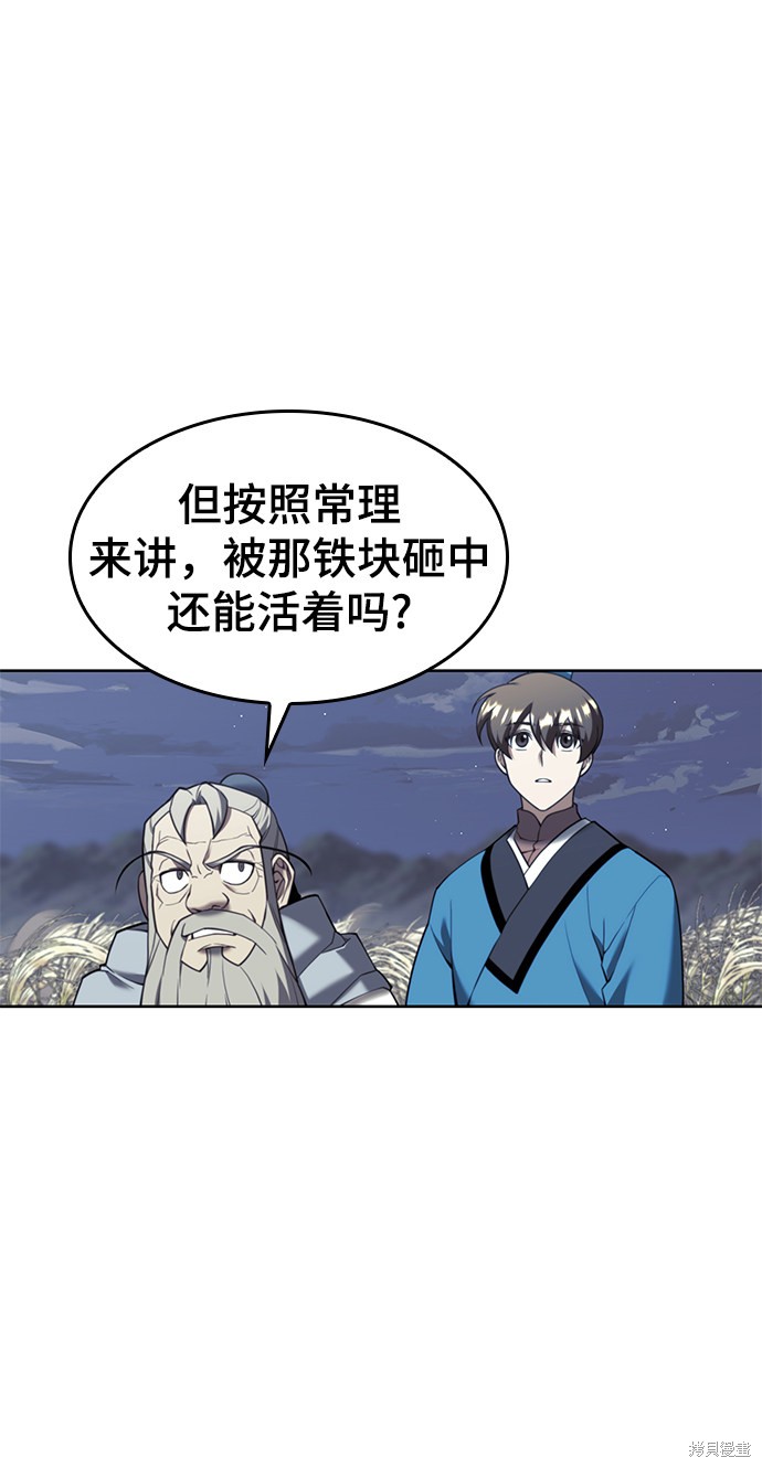 第 46 页