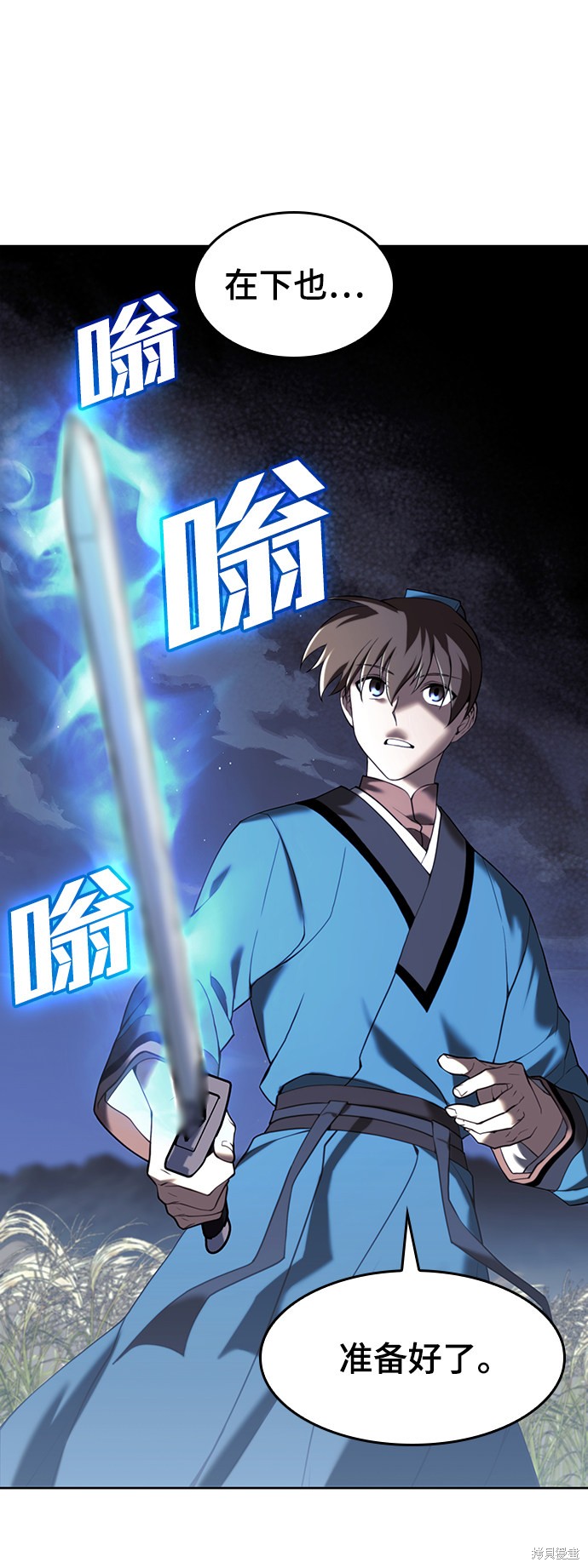 第 49 页
