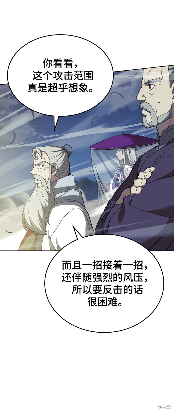 第 67 页