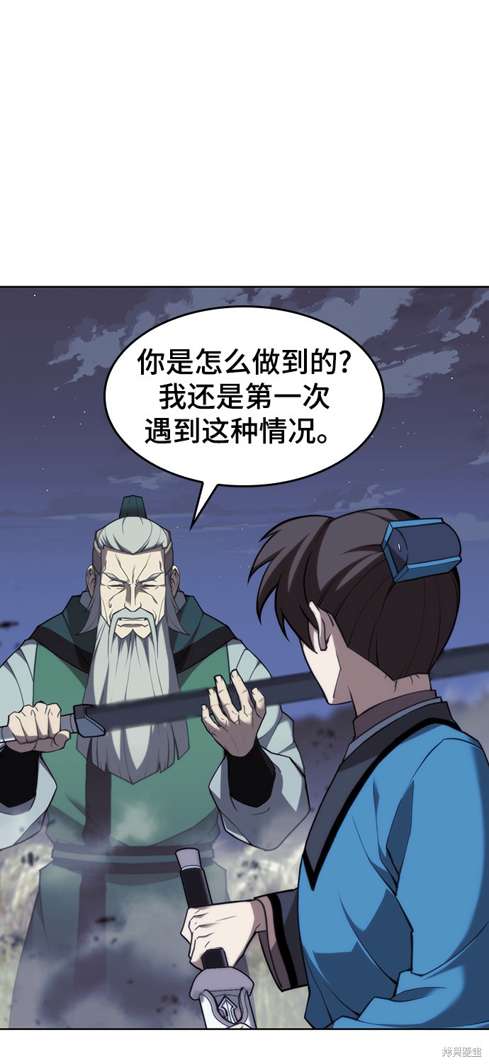 第 94 页