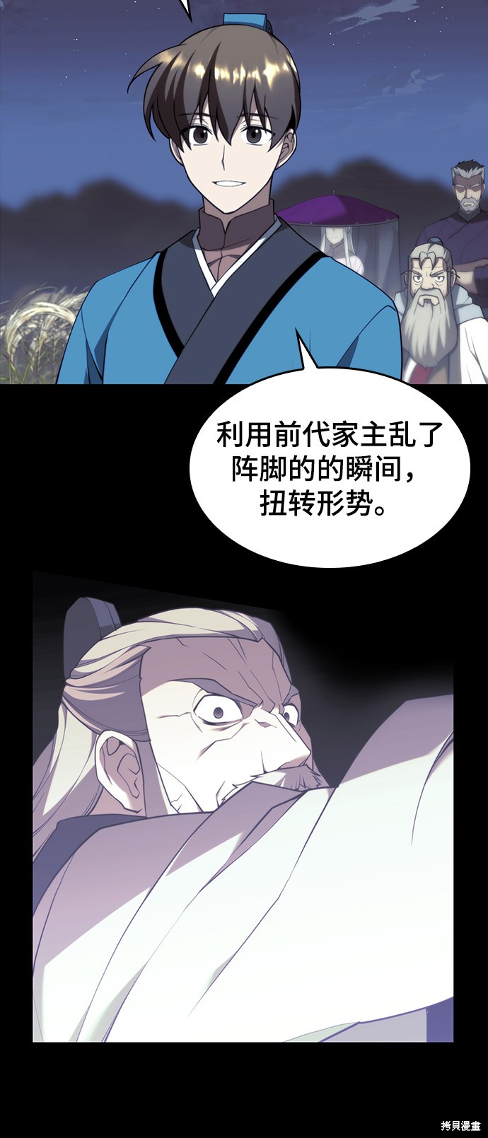 第 98 页