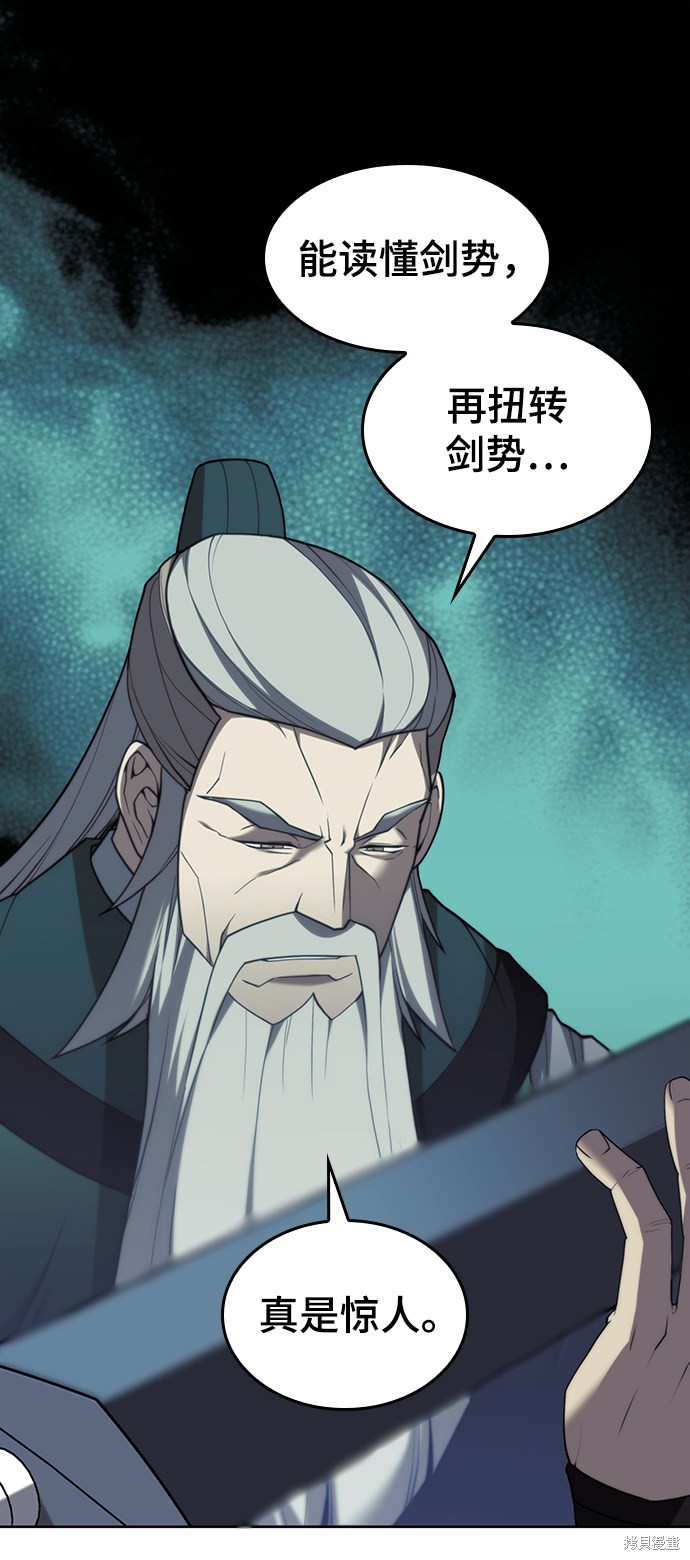 第 99 页