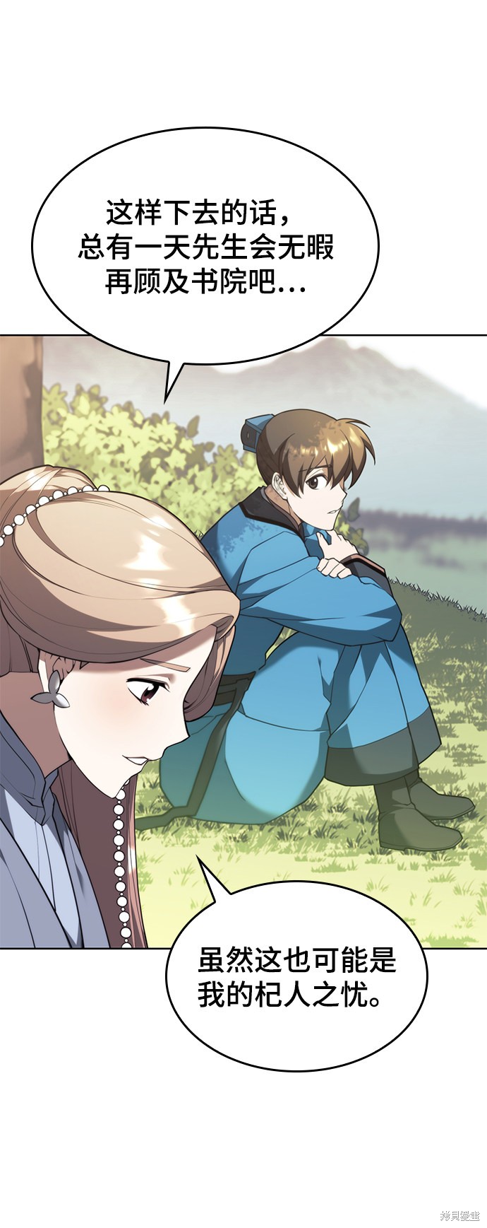 第 54 页