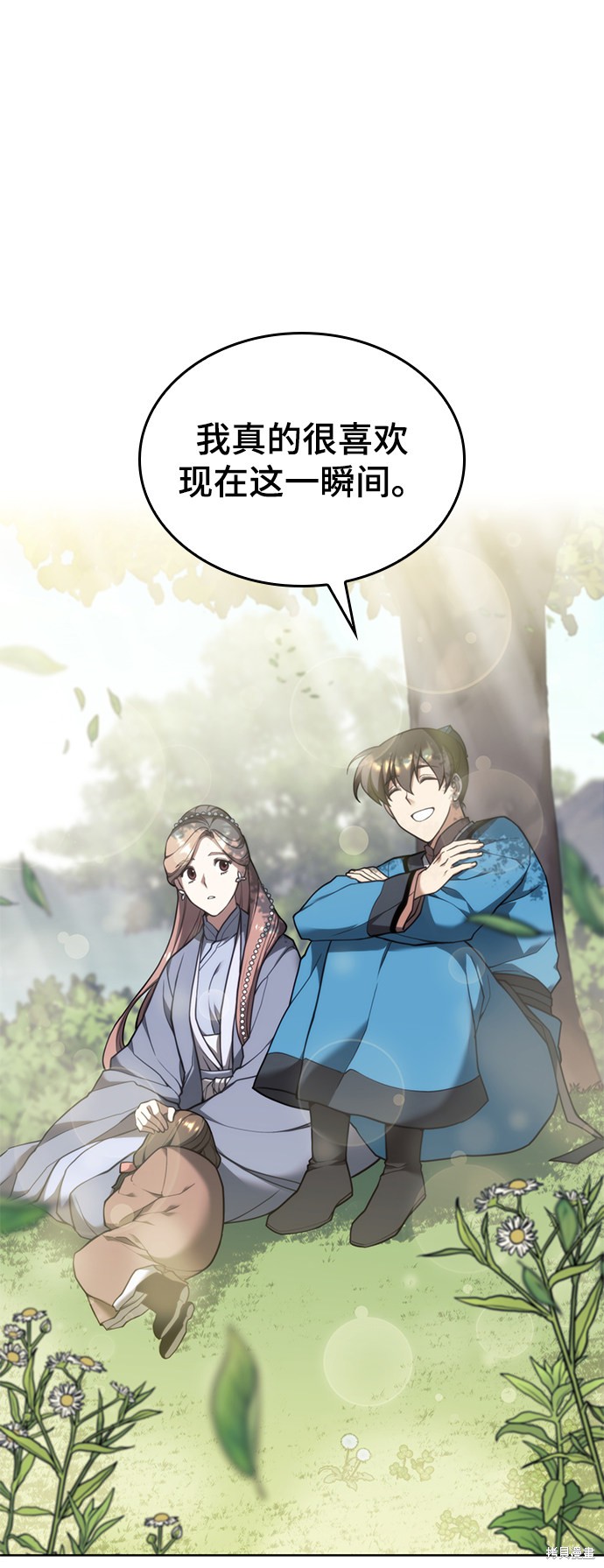 第 59 页