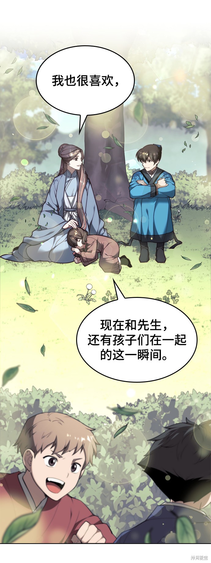 第 63 页