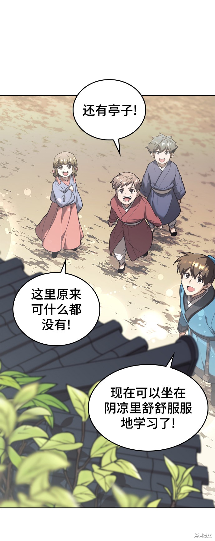 第 69 页