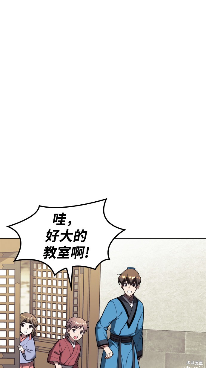第 70 页