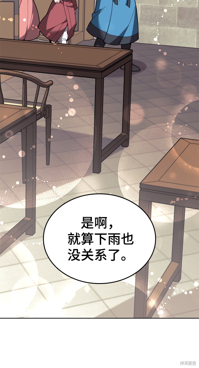 第 71 页