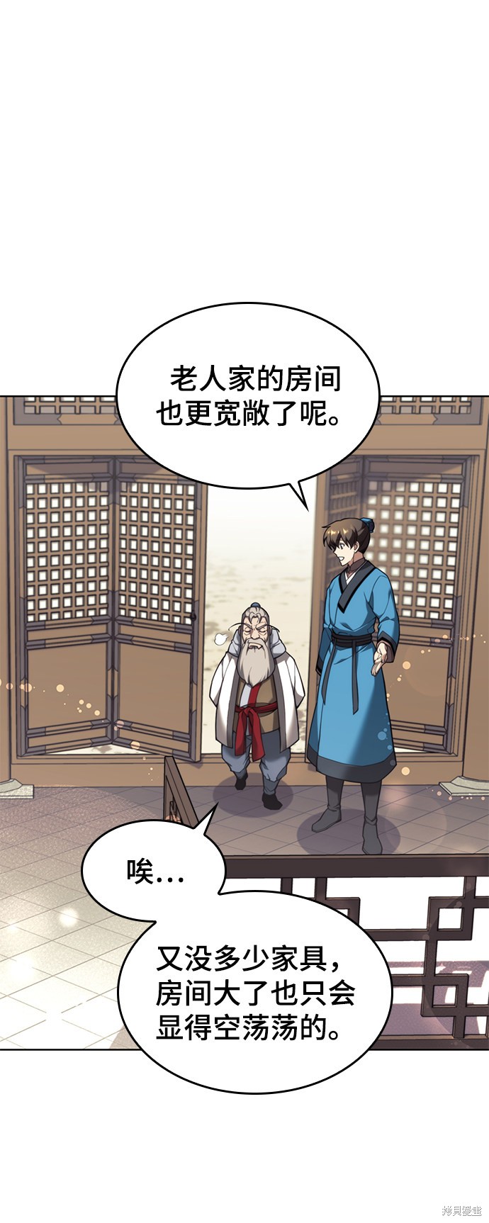 第 72 页