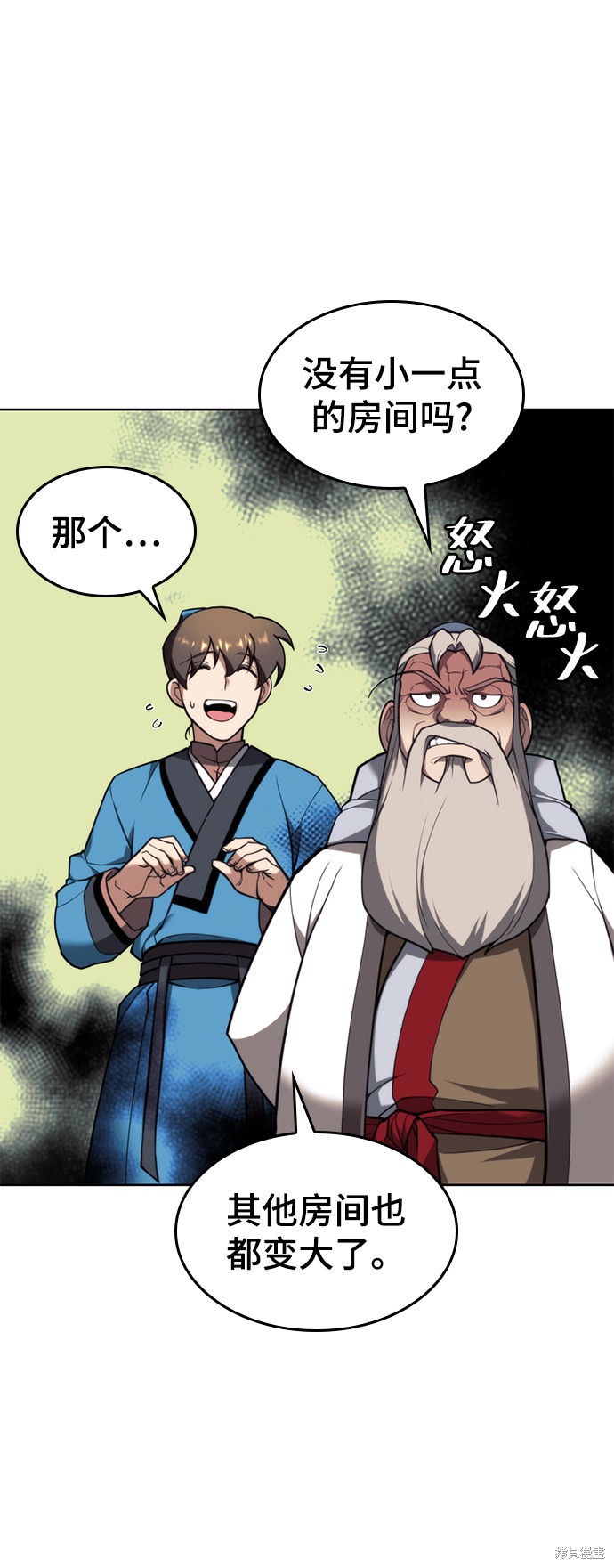第 73 页