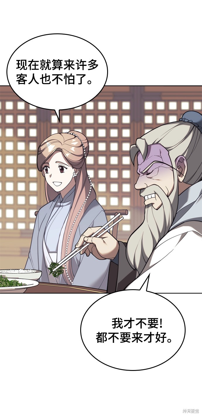 第 79 页