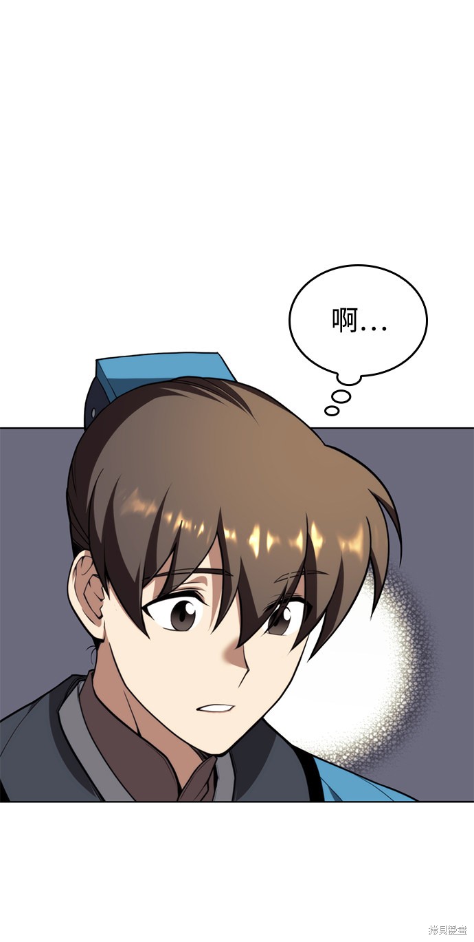 第 81 页