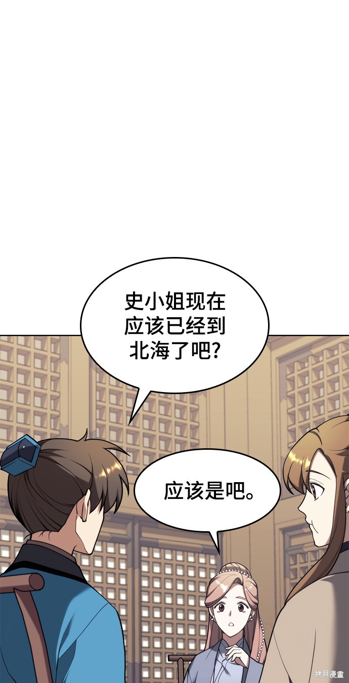 第 82 页