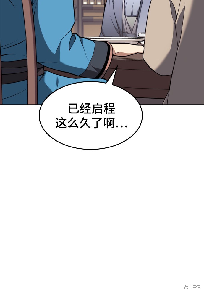 第 83 页